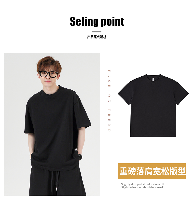 A5034-275g Heavyweight FOG Version Shoulder Down Round Neck Short Sleeved T-shirt Short Sleeved Round Neck