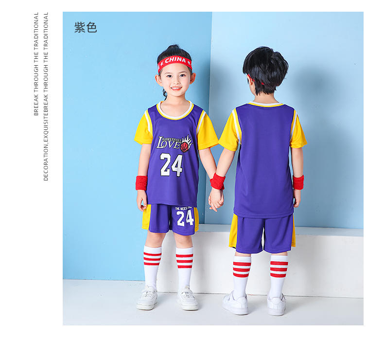 JLV24 # Children's Style - Fake Two Piece Basketball Suit Set