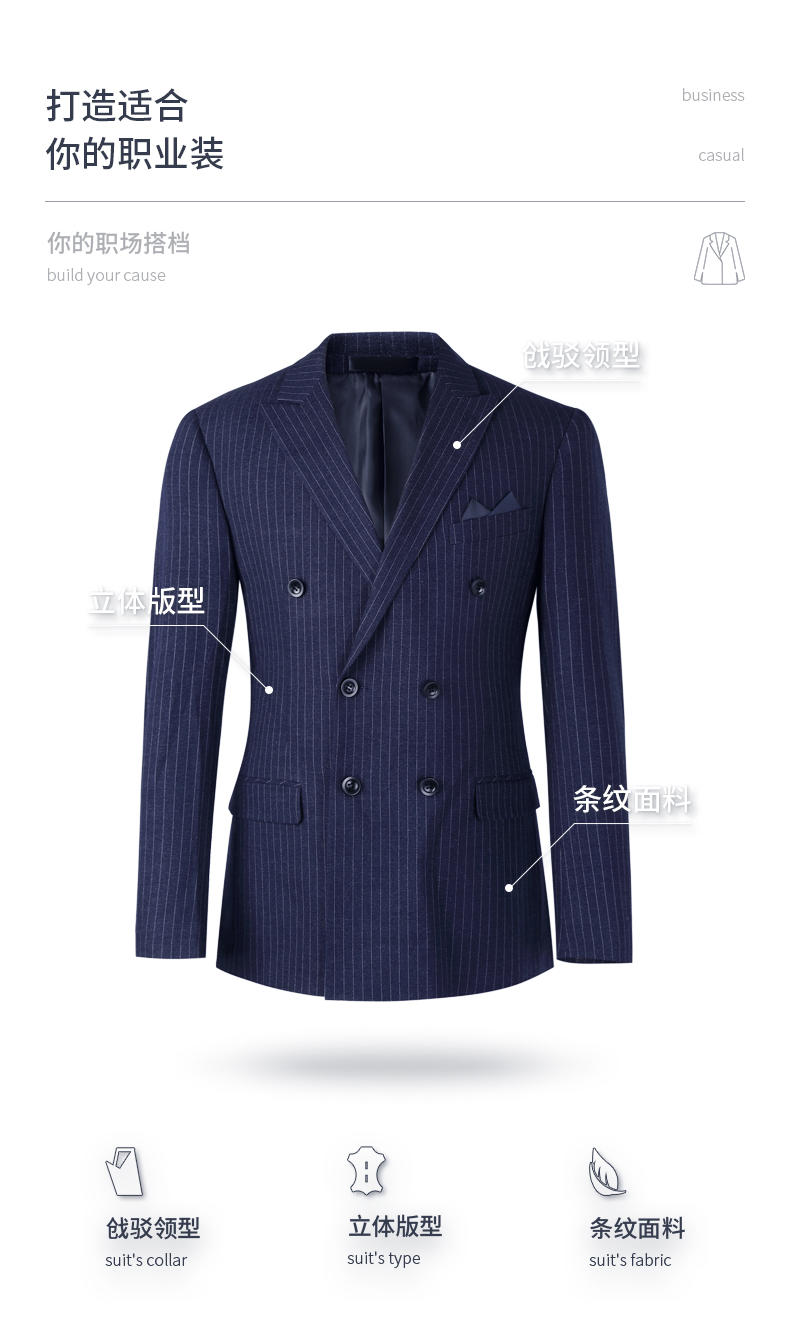 TW5 # Striped Double Breasted (men's Version With Single Breasted TW5-1) 2-color Suit Slim Fit Version