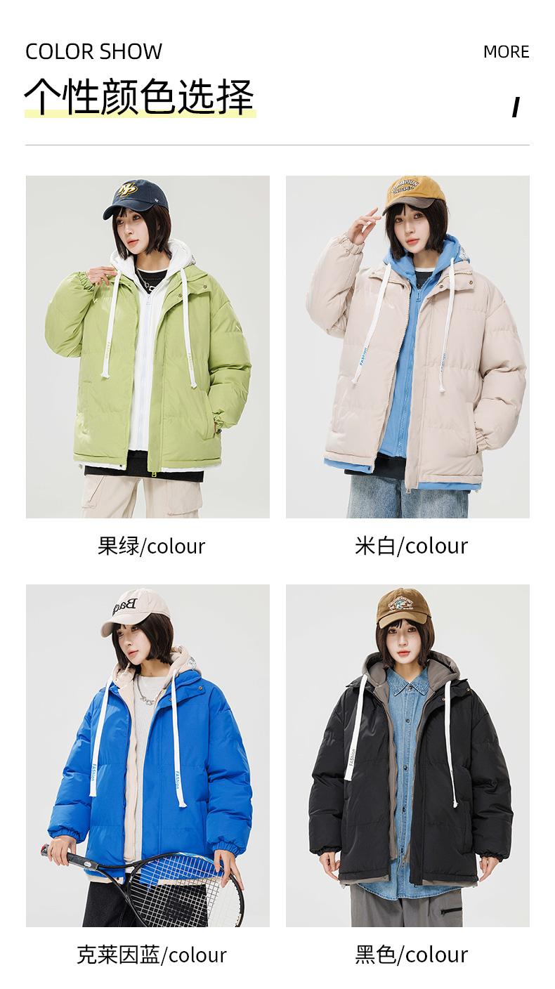 F8062- Trendy Forest Style Minimalist Zipper Cardigan, Fake Two Sets Of Hooded Jackets, Cotton Coats, Fake Two Pieces