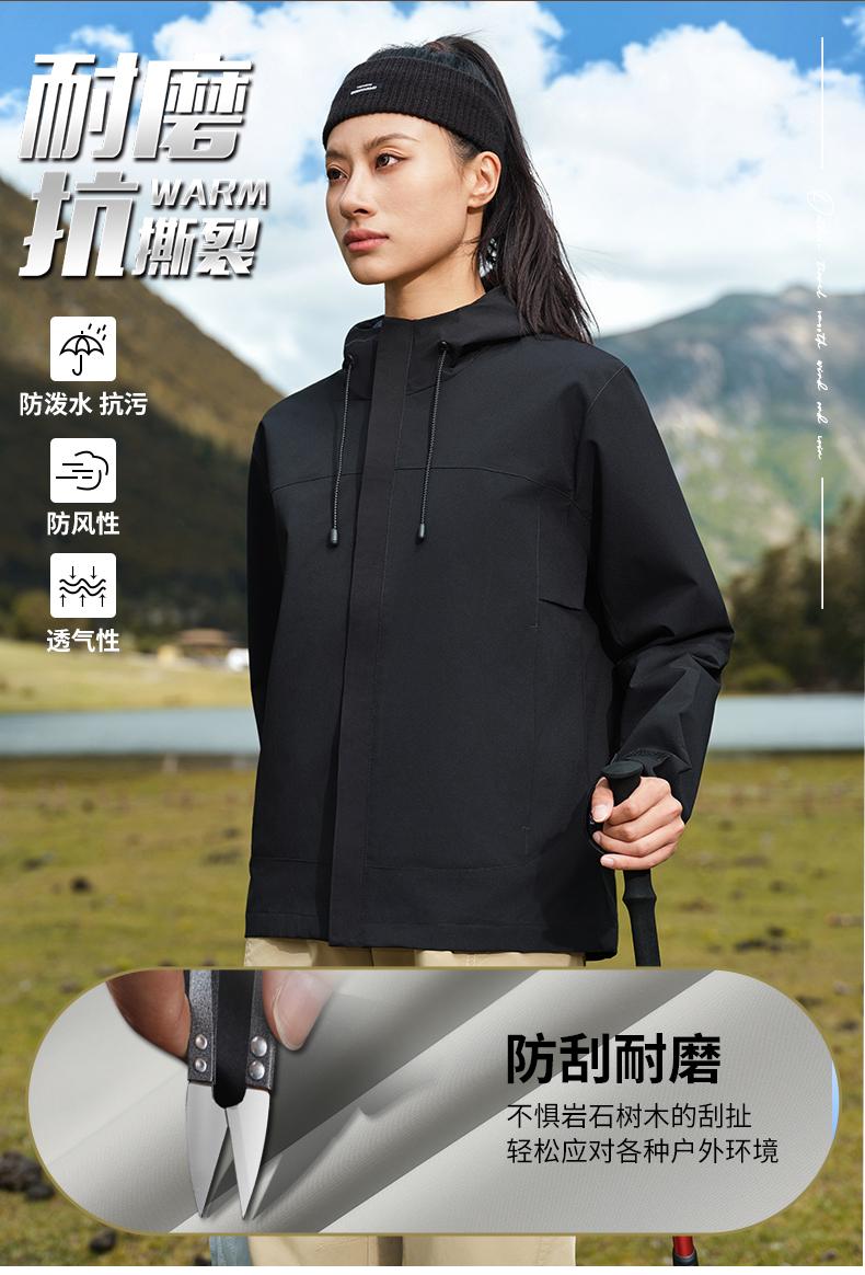 JK2401A (solid Color) Anti-static Single-layer Submachine Jacket (B-14) Thin Version