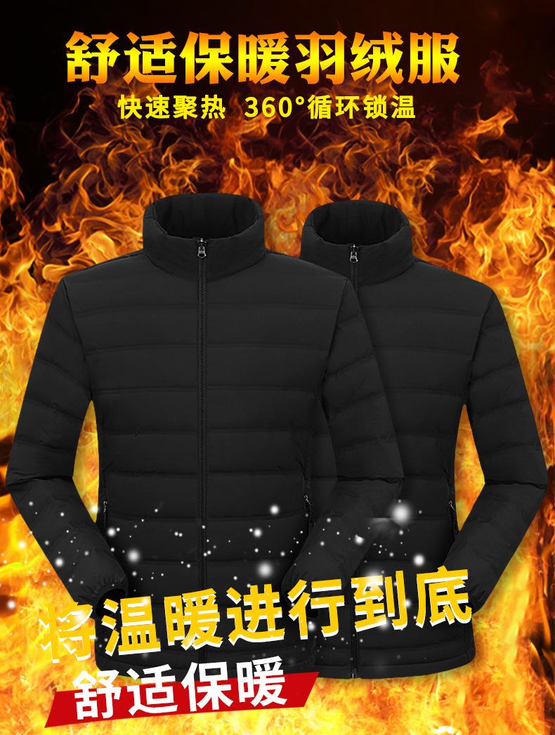 F6001 Couple's Stand Up Collar Down Vest Jacket Thick