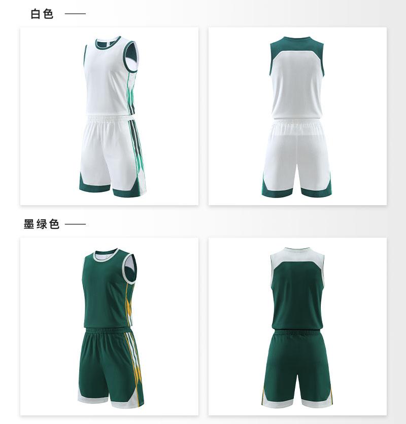 LQ2029 # Basketball Suit Set