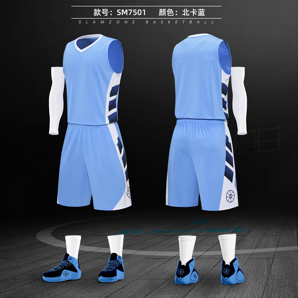 SM7501 # Basketball Suit Set