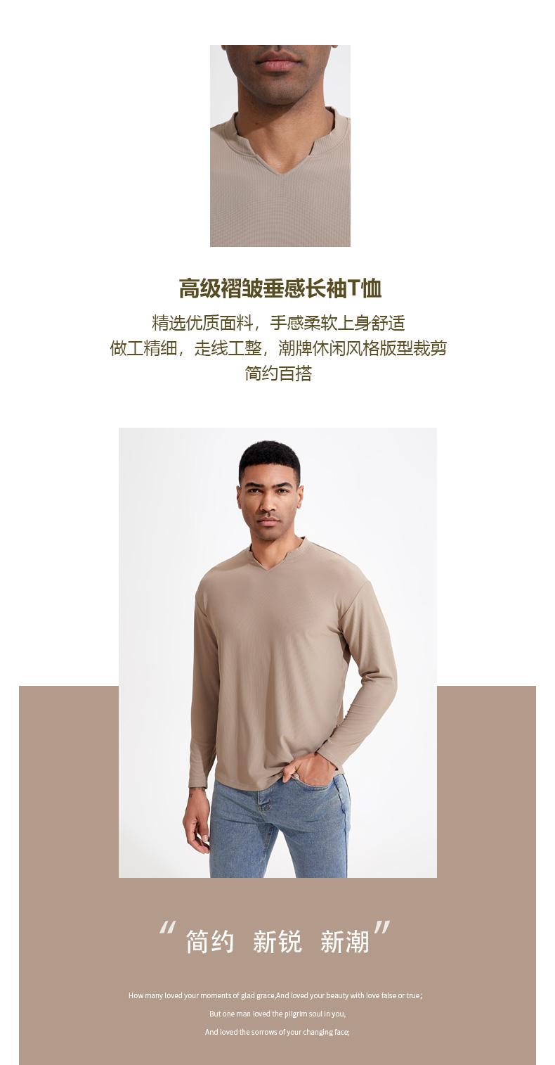 2316 T-shirt Long Sleeved V-neck For Men