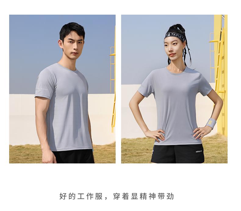 8322 Quick Drying Round Neck (nylon Ammonia Feel) 40 Pieces 170G T-shirt Short Sleeved Round Neck