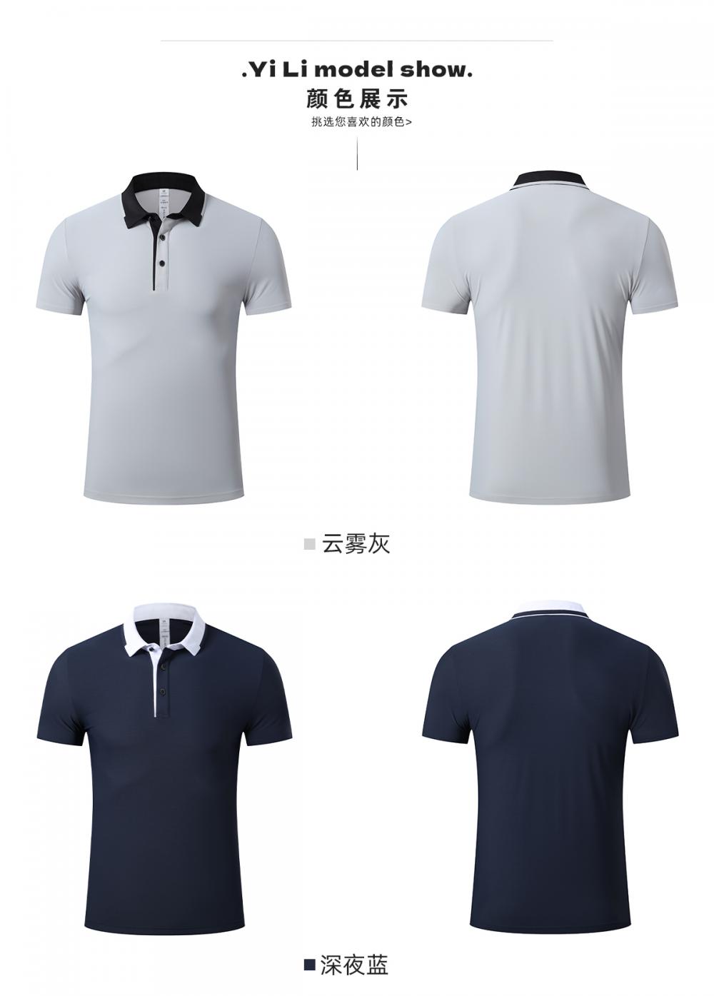 R331 # POLO Short Sleeve T-shirt Polo Short Sleeve Collar