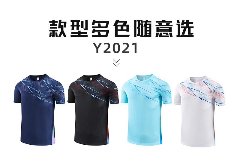 Y2021- Sleeved Mesh Feather Single Top Volleyball Suit