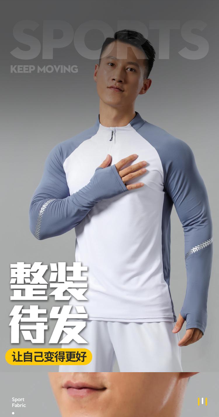 Mens 2310 T-shirt Long Sleeved Round Neck