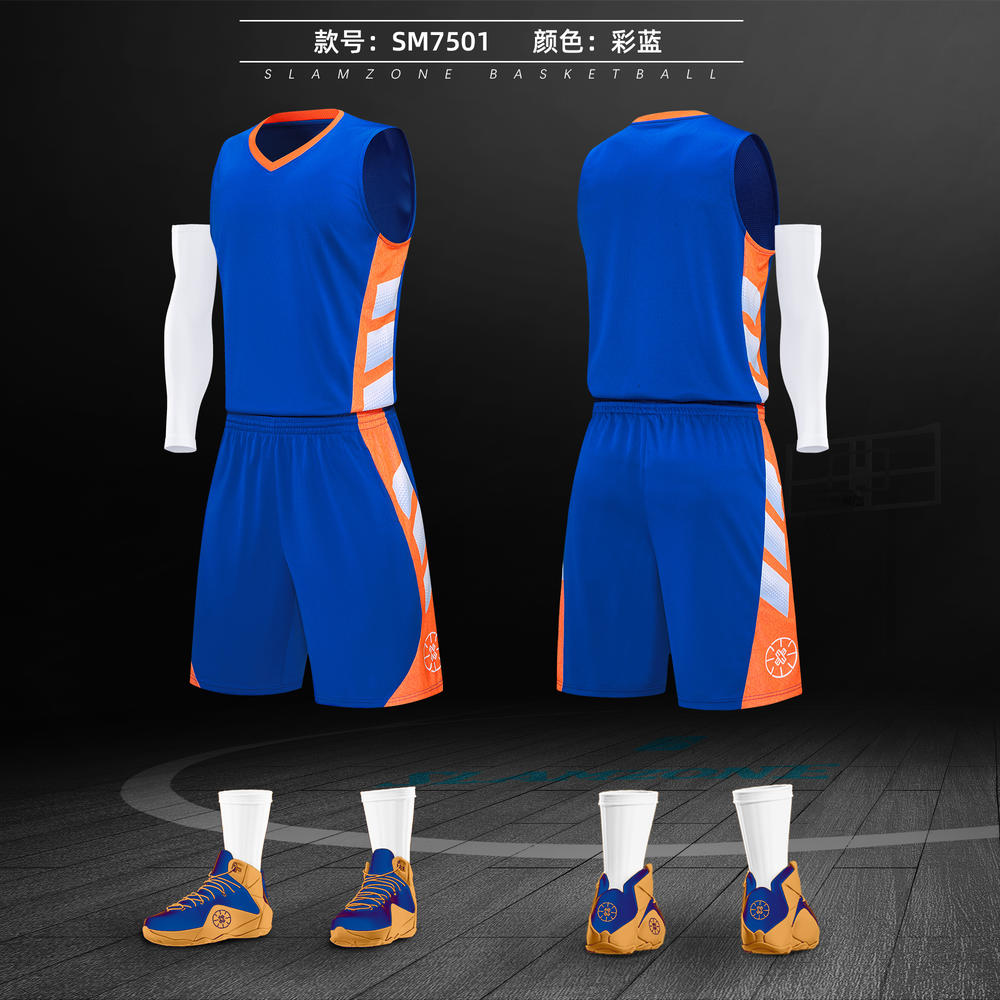 SM7501 # Basketball Suit Set