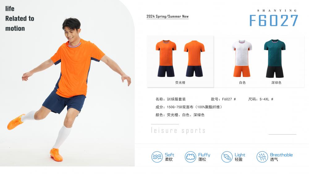 F6027 # Football Training Suit Set