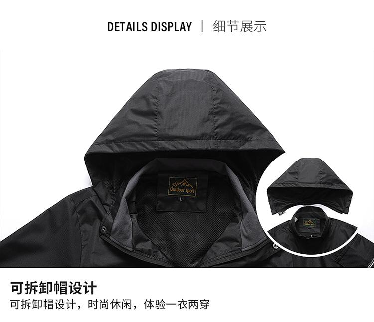 F8868 Spring And Autumn New Product Thin Hooded Stormtrooper Jacket Single Layer Mountaineering Large Size Pass Couple's Coat Multi Pocket Outdoor