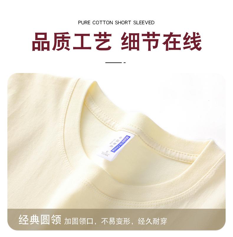 A5014-260g Off Shoulder Short Sleeved Round Neck Pure Cotton T-shirt