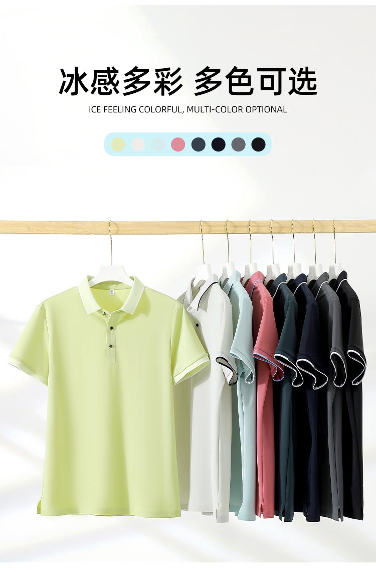 YP6906 # Polo Short Sleeve Collar