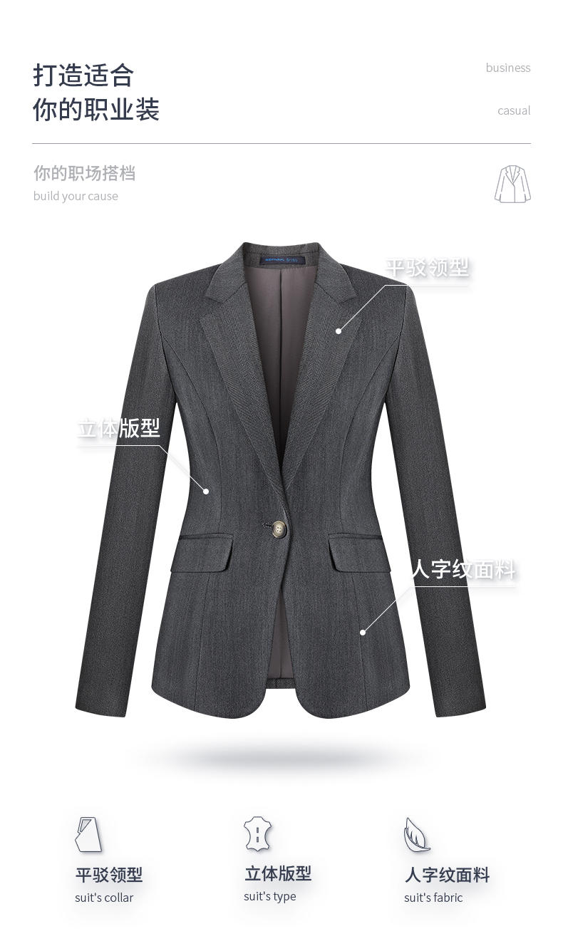 Type I # Single Button/High End Herringbone Pattern (optional) Suit Slim Fit Version