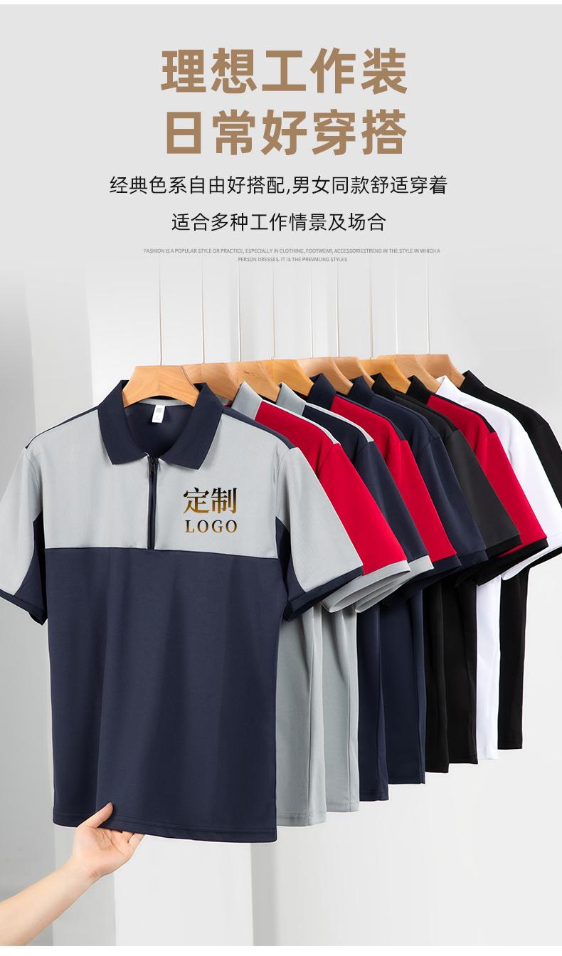 T01- Workwear Lapel Quick Drying Color Blocked Zipper Polo Shirt Short Sleeved Polo Short Sleeved Lapel