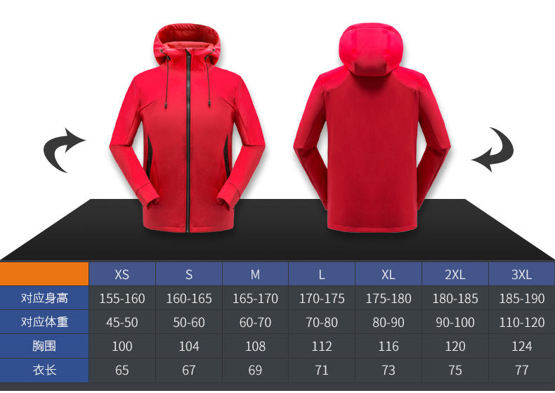 JK007 # Soft Shell Single-layer Hoodie Hooded Cover