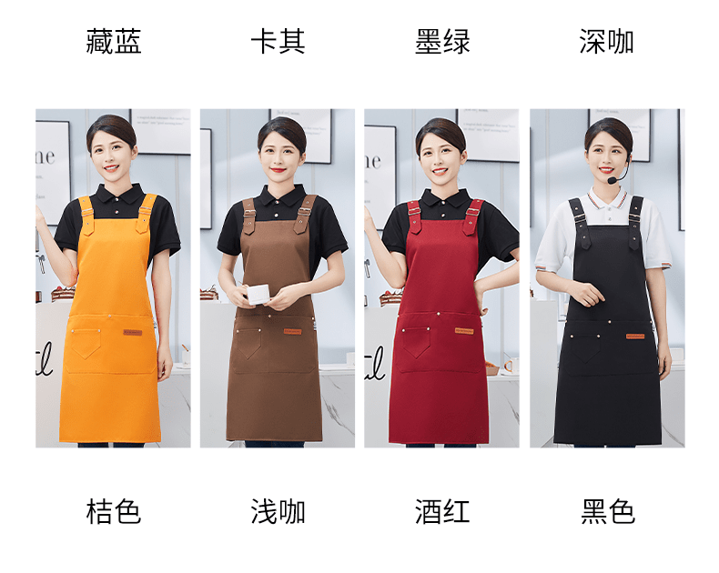 CX A22 # Adjustable H-Shoulder Strap Tooling Waterproof Apron