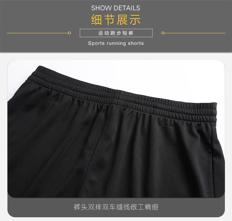 B23045 # Sports Shorts And Pants