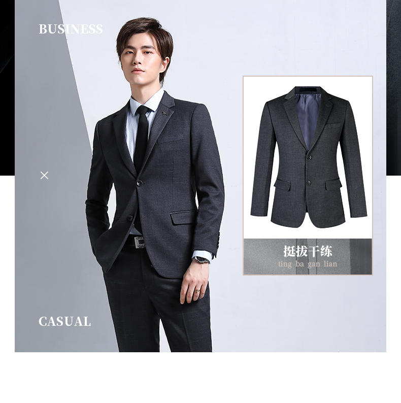 TW3/Dark Grid Micro Elastic/Men's And Women's Same Style Suit Slimming Edition