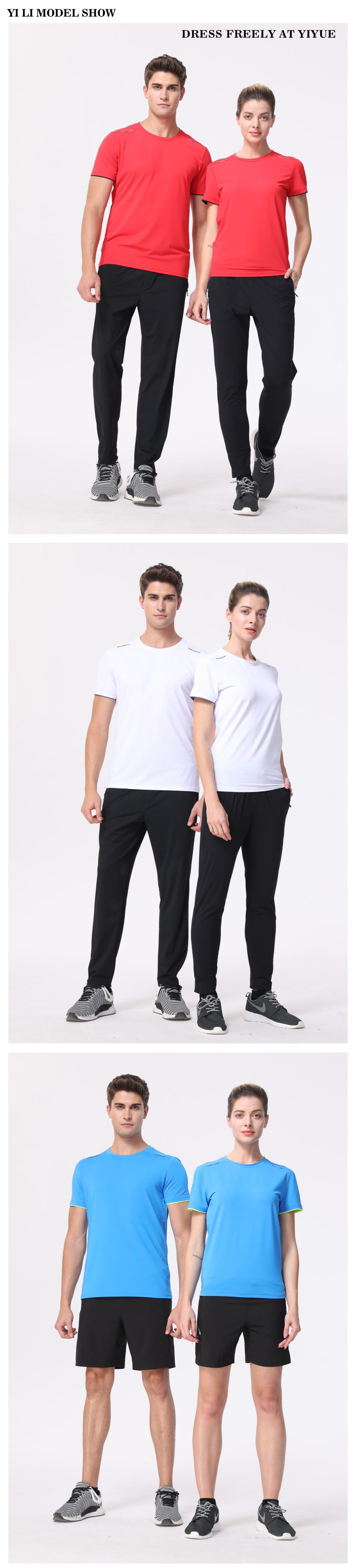 R249 # Running Suit T-shirt Short Sleeved Round Neck