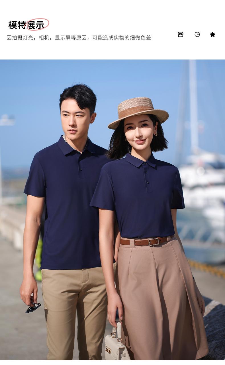 T51 Copper Ammonia Brocade Second Level Collar Seamless Lapel Polo Short Sleeved Lapel