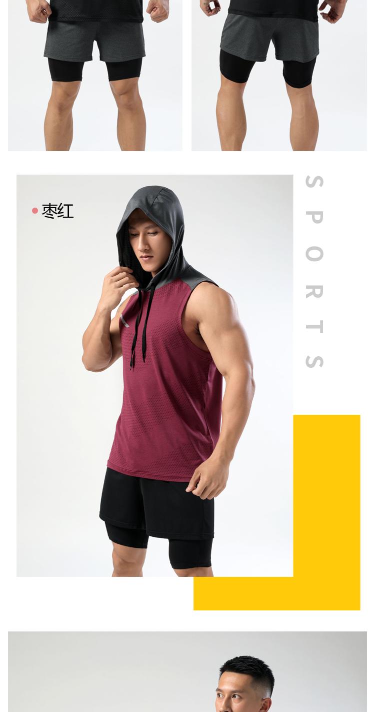 Mens M-18 Vest Sports Vest