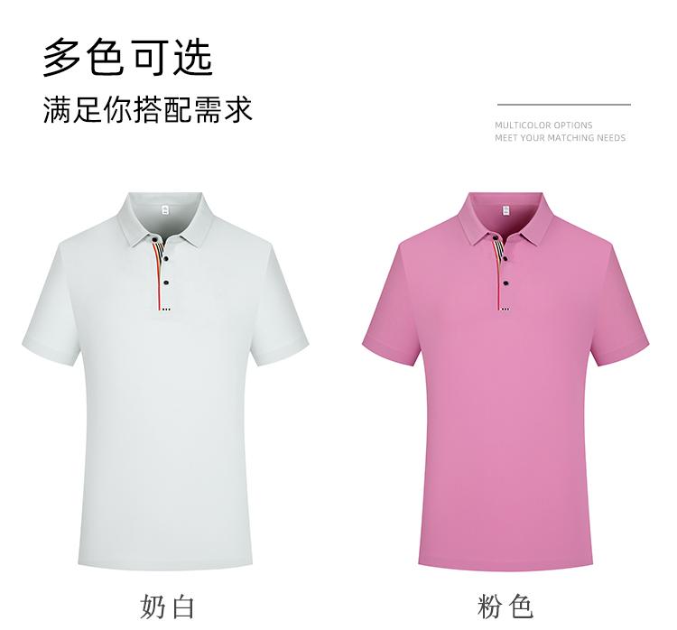 YP6903 # Polo Short Sleeve Collar