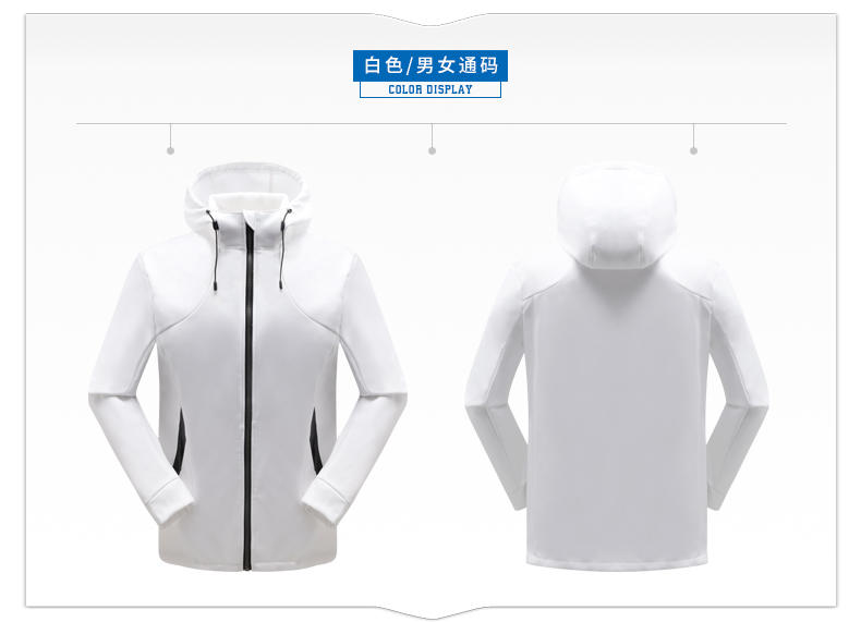 JK007 # Soft Shell Single-layer Hoodie Hooded Cover