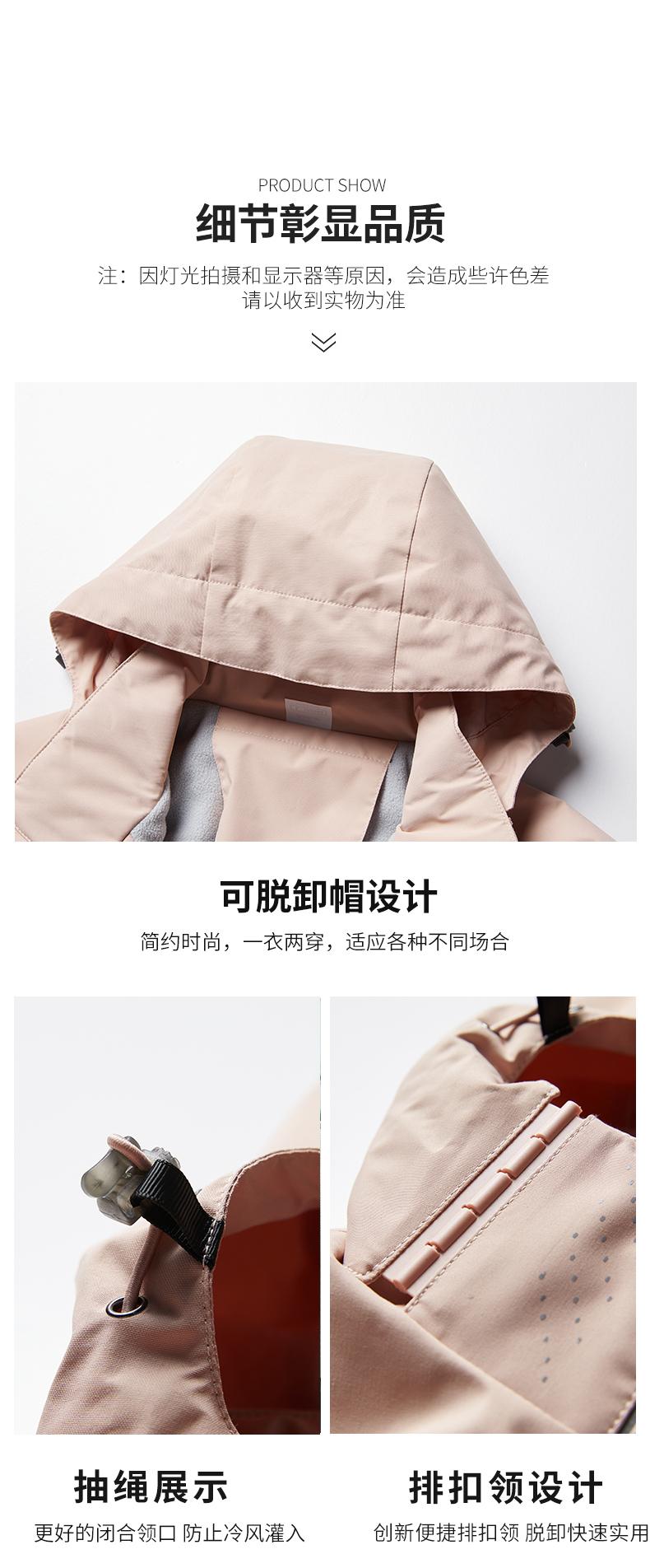 F3930 Couple Autumn/Winter Thick Temperature Gauge Single Layer Stormtrooper Coat Thick Edition