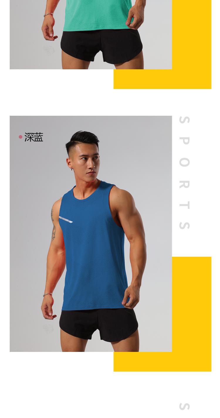 MB002 Vest Sports Vest For Men