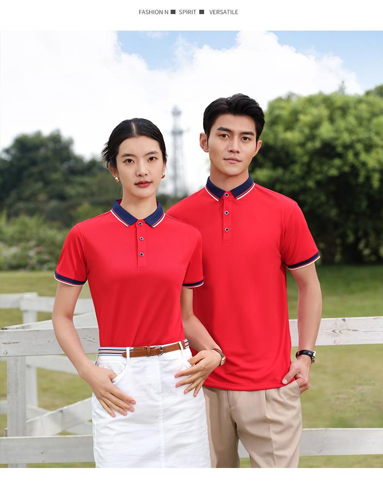 2308 Contrasting Collar Lapel Polo Short Sleeved Lapel