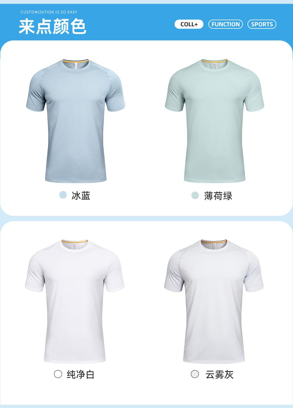 R361 # Sports Running Round Neck T-shirt Short Sleeve Round Neck