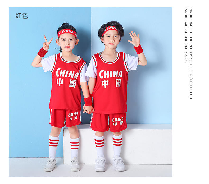 JCN03 # Fake Two Piece Basketball Suit Set