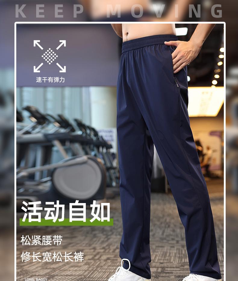 A2313 # Casual Pants Nine Quarter Pants