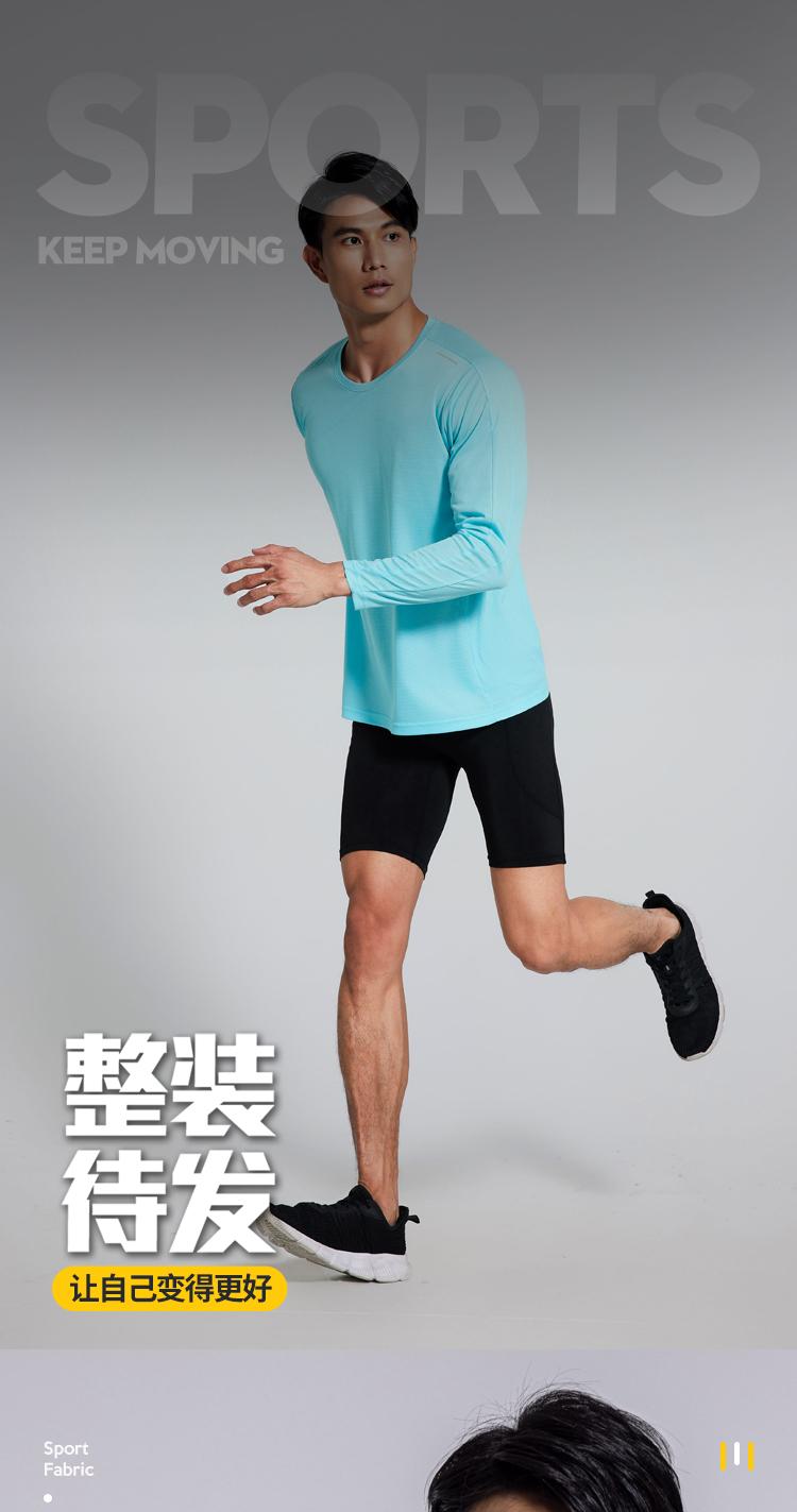 2403 T-shirt Long Sleeved Round Neck