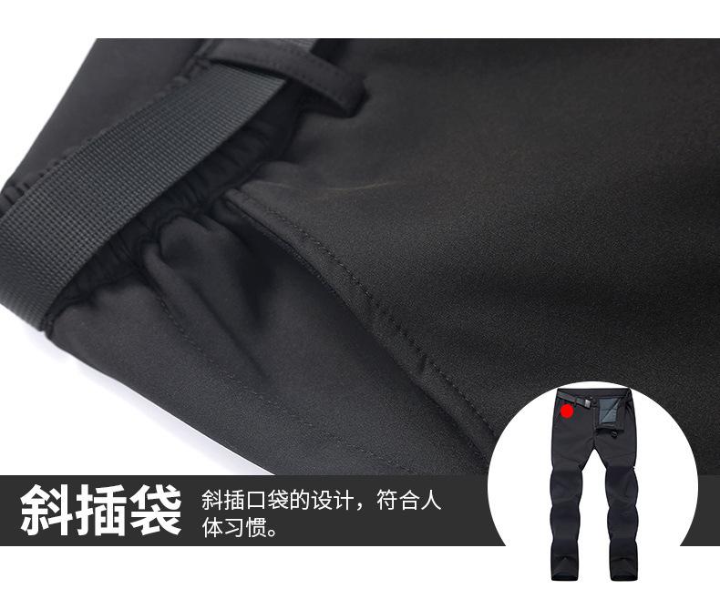 FR2026 Soft Shell Mountaineering Fleece Pants (without Belt) Pants