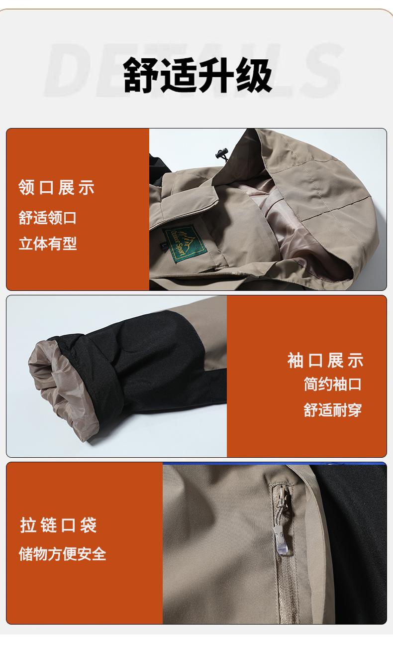 F1818- Spring And Autumn Thin Single Layer Sports Outdoor New Waterproof And Windproof Mountaineering Suit Submachine Jacket