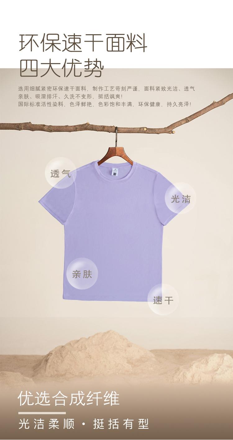 Summer Casual Quick Drying Clothes For Women 1291 # T-shirt Short Sleeved Round Neck