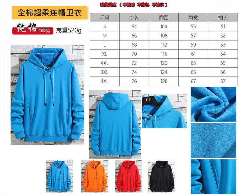 CX 8015A # Cotton Super Soft Hoodie Hoodie Hoodie