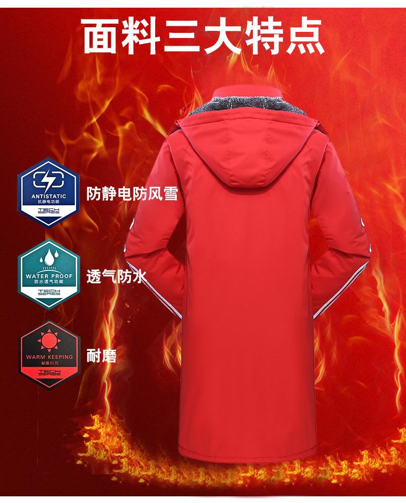 F1040 Men's Long Warm And Fleece Cotton Jacket With One Piece Thickening