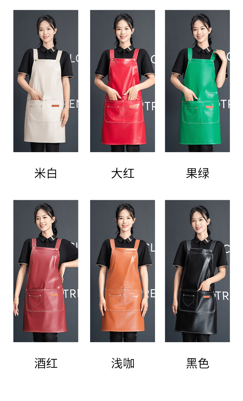 CX P07 # Adjustable H-Shoulder Strap Soft Leather Apron