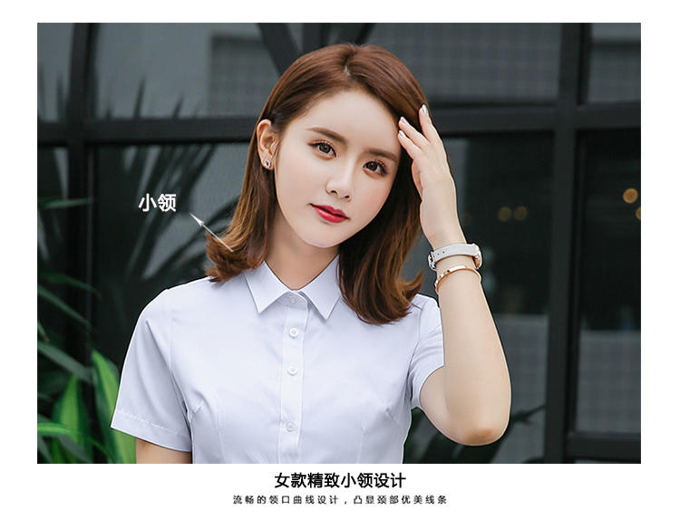 001-139 # Thin Twill Short Sleeved Shirt (women's Small Collar)