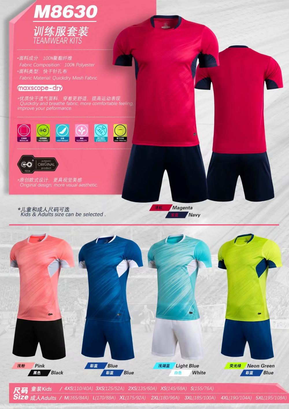 M8630 Training Uniform, Sportswear, Football Uniform