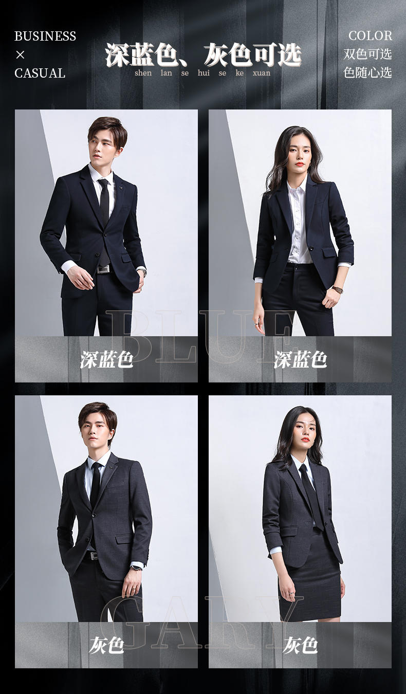 TW3/Dark Grid Micro Elastic/Men's And Women's Same Style Suit Slimming Edition