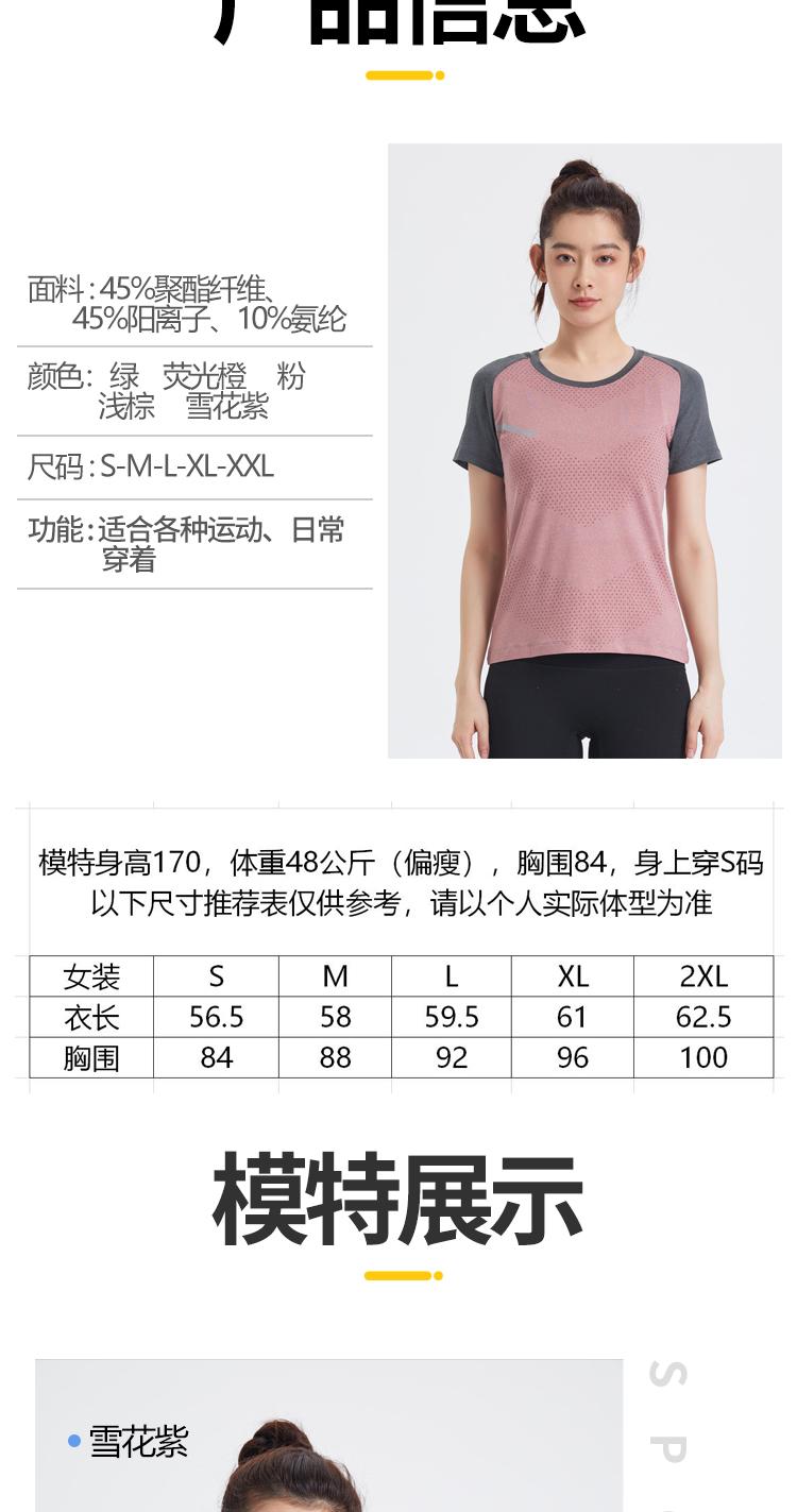 Womens T-1 T-shirt Long Sleeved Round Neck