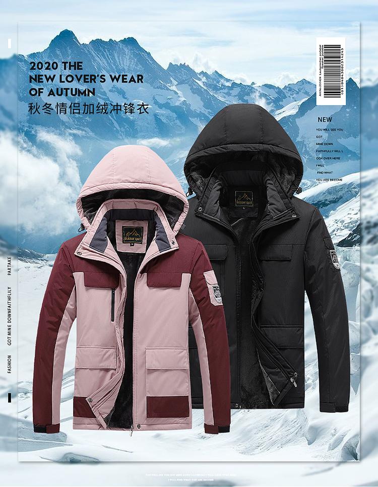 F8858- Winter Outdoor Assault Suit, Large Size, Fat Guy, Outdoor Fishing Suit, Windproof And Cold Resistant, Plush Couple Hiking Suit, Multi Pocket Thick Design