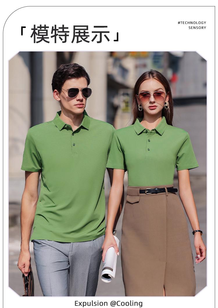 YP6801 # Polo Short Sleeve Collar