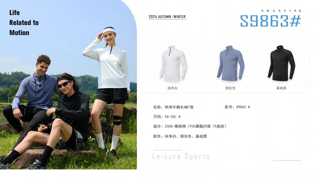 S9863 # Half Zipper Casual Long Sleeve T-shirt Long Sleeve Round Neck