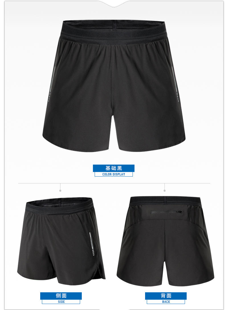 B23057 # Running Shorts Pants